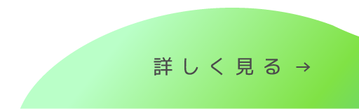 more