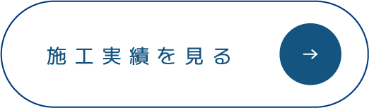 詳しく見る